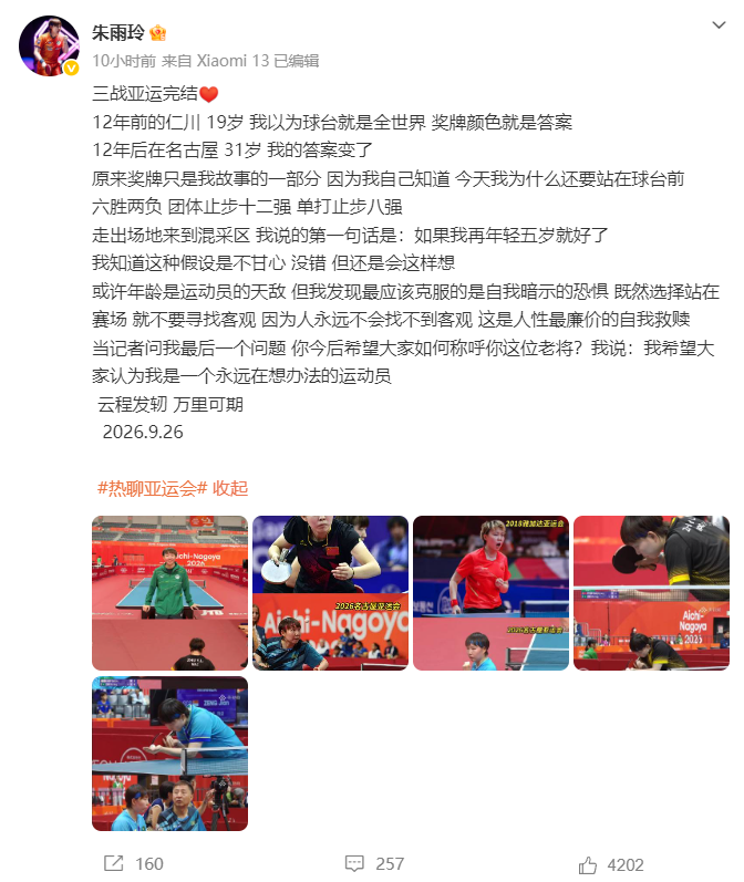 bevictor伟德是玩法技巧的沟通平台详情图