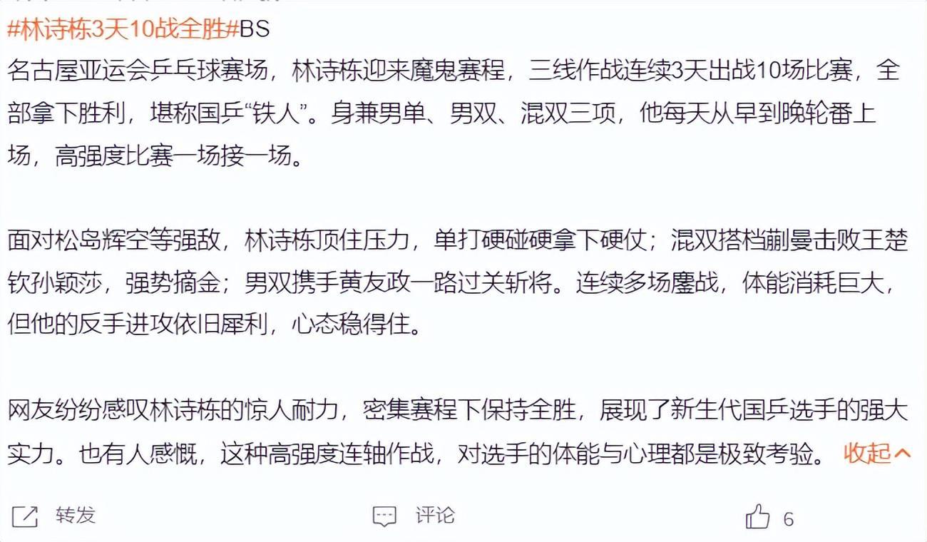 🥇【发财入口 6108.vip】🥇🔟专业的技术团队24小时全天候服务产品图片