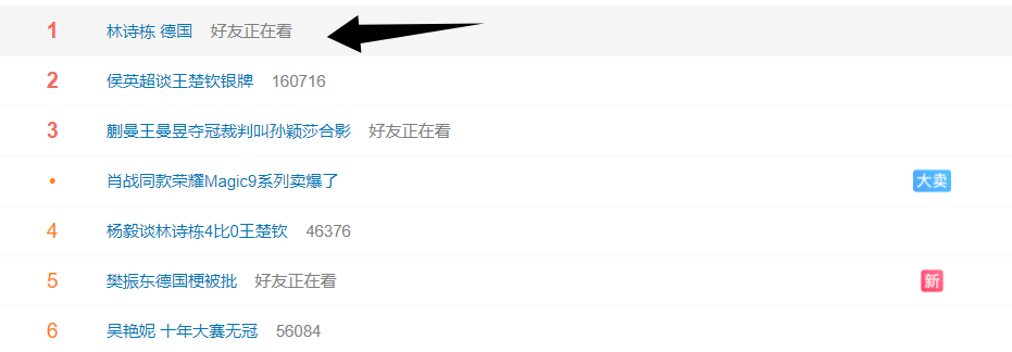 🥇【发财入口 6108.vip】🥇🔟专业的技术团队24小时全天候服务产品图片