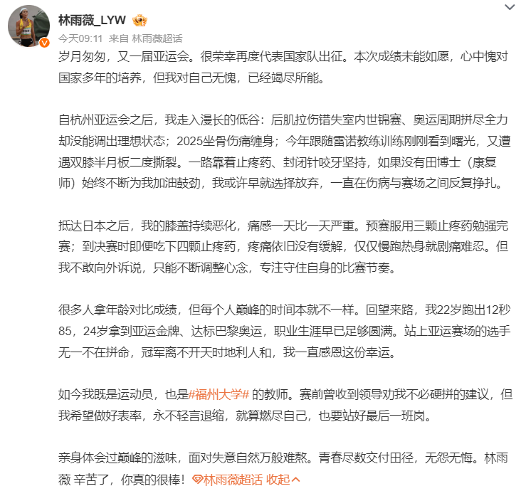专业bevictor伟德是玩法技巧的沟通平台服务