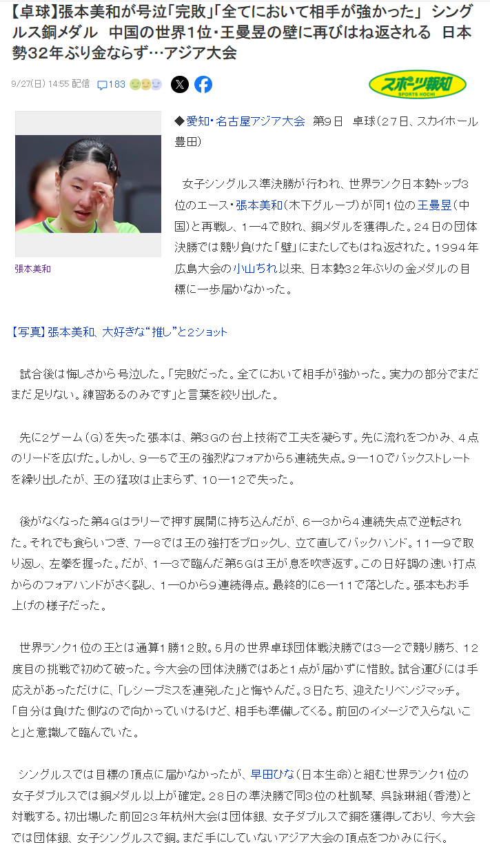 因为只有在注册之后才能够正式地开始bevictor伟德官网娱乐案例展示