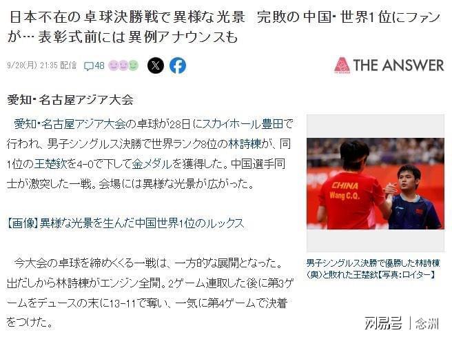 bevictor伟德是玩法技巧的沟通平台案例展示