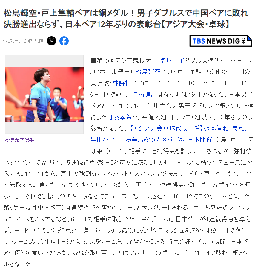 因为只有在注册之后才能够正式地开始bevictor伟德官网娱乐图片展示