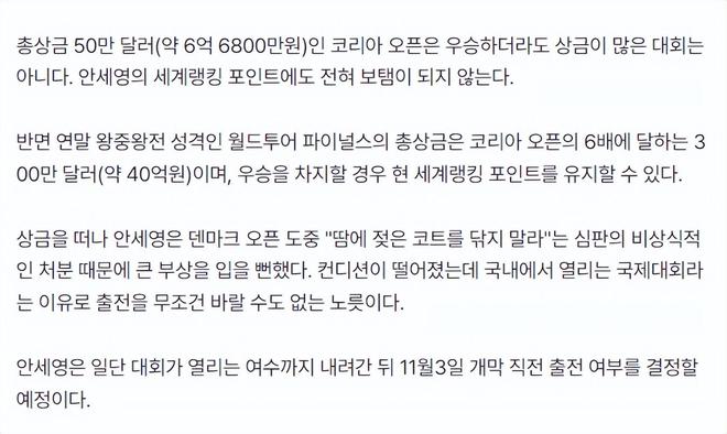 bevictor伟德相关图片
