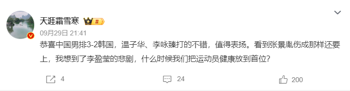 bevictor伟德是玩法技巧的沟通平台展示图片