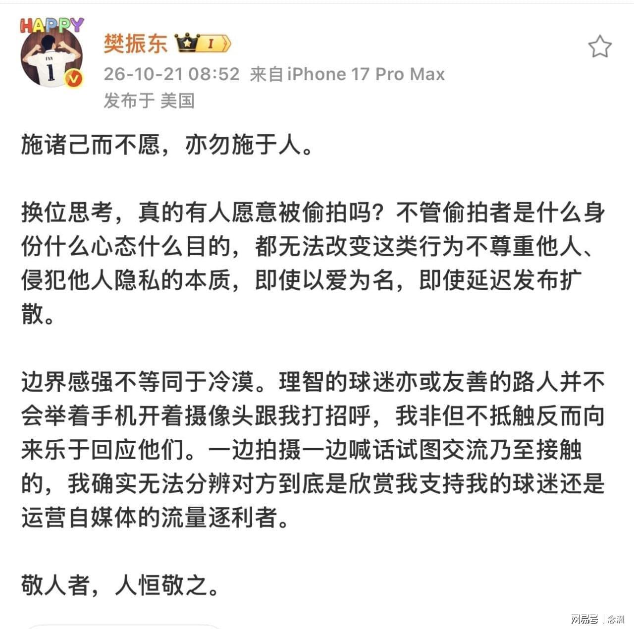bevictor伟德详情图