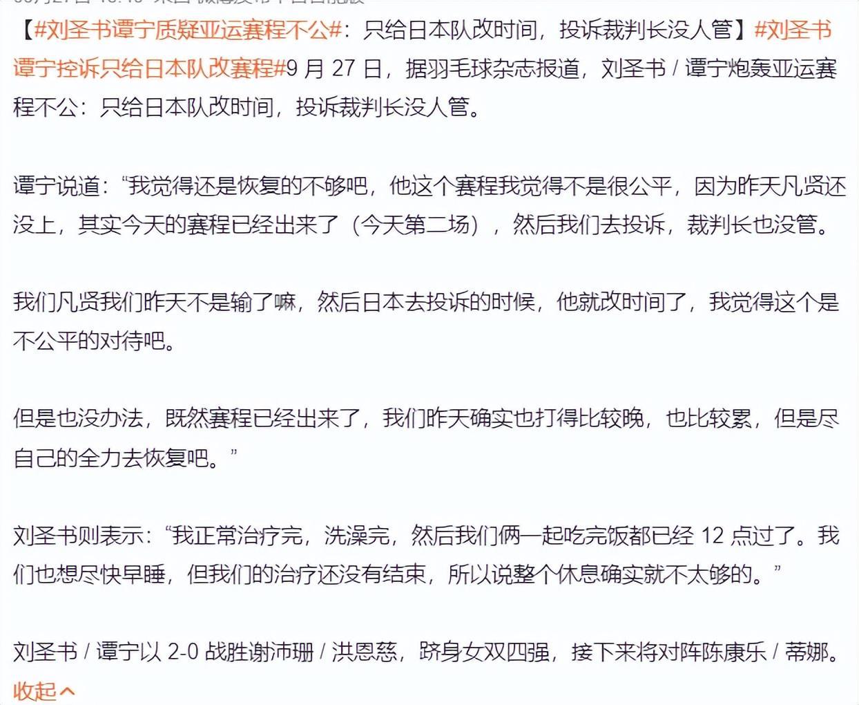bevictor伟德是玩法技巧的沟通平台相关图片