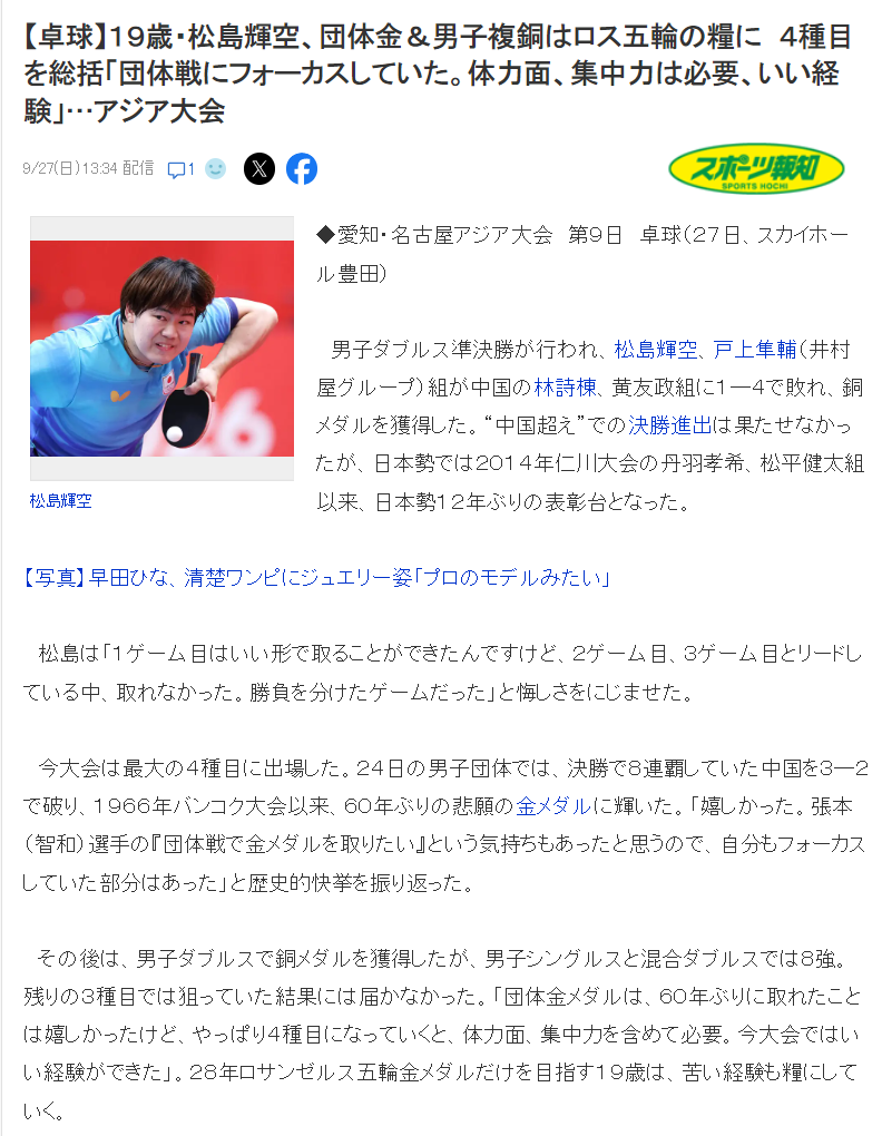 因为只有在注册之后才能够正式地开始bevictor伟德官网娱乐介绍图片