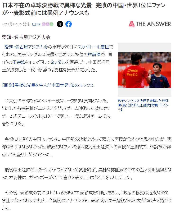 因为只有在注册之后才能够正式地开始bevictor伟德官网娱乐图片展示