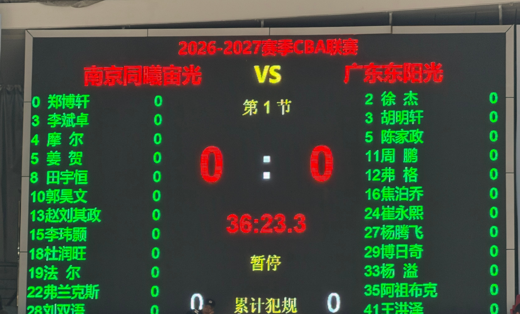 bevictor伟德官网介绍图片