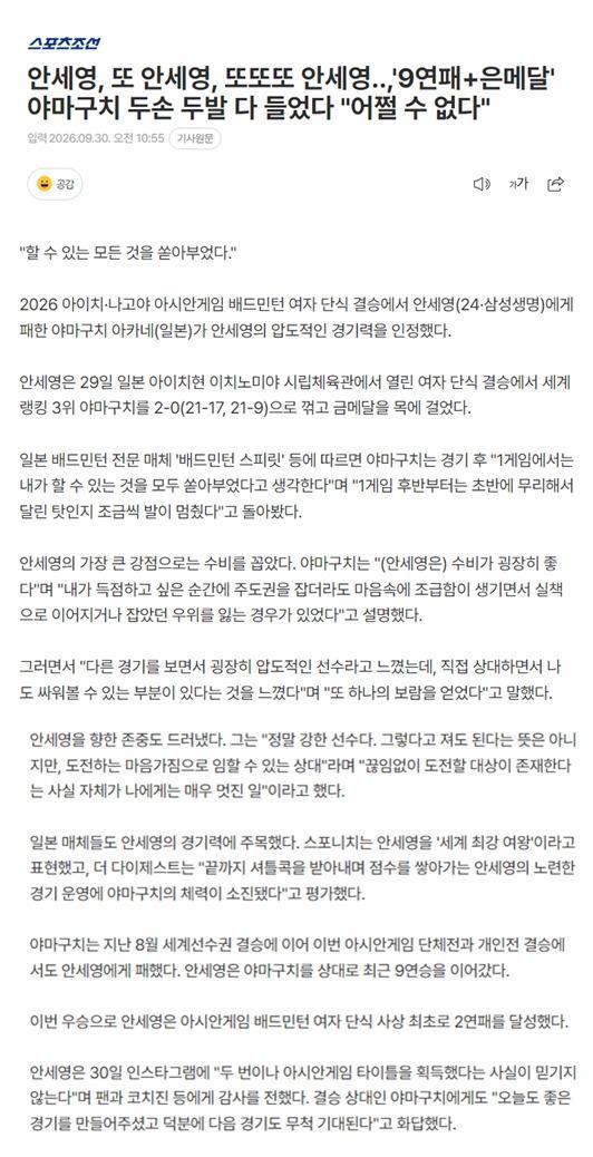 因为只有在注册之后才能够正式地开始bevictor伟德官网娱乐展示图片