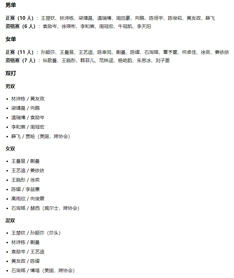 🥇【发财入口 6108.vip】🥇🔟专业的技术团队24小时全天候服务介绍图片