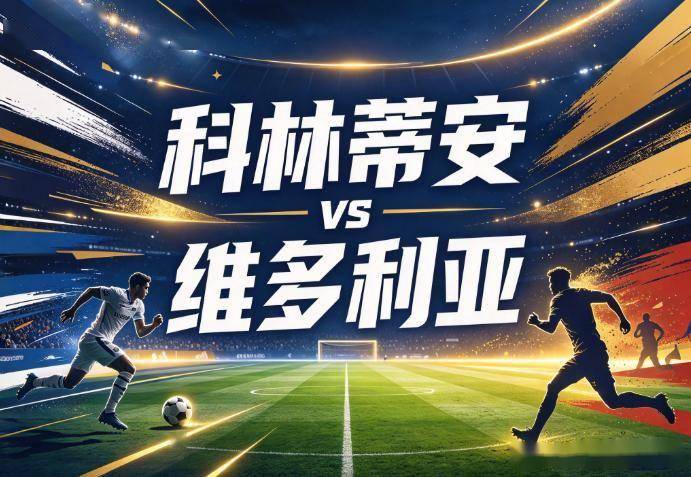 bevictor伟德相关图片