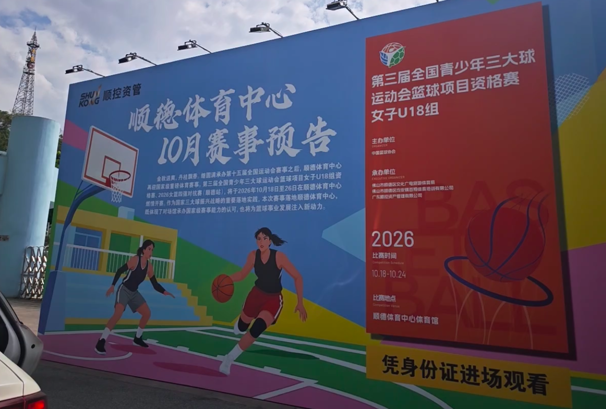 bevictor伟德案例展示