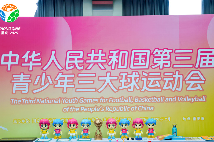 bevictor伟德官网介绍图片