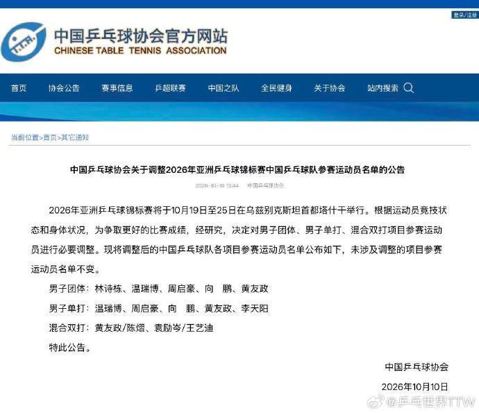 bevictor伟德官网案例展示