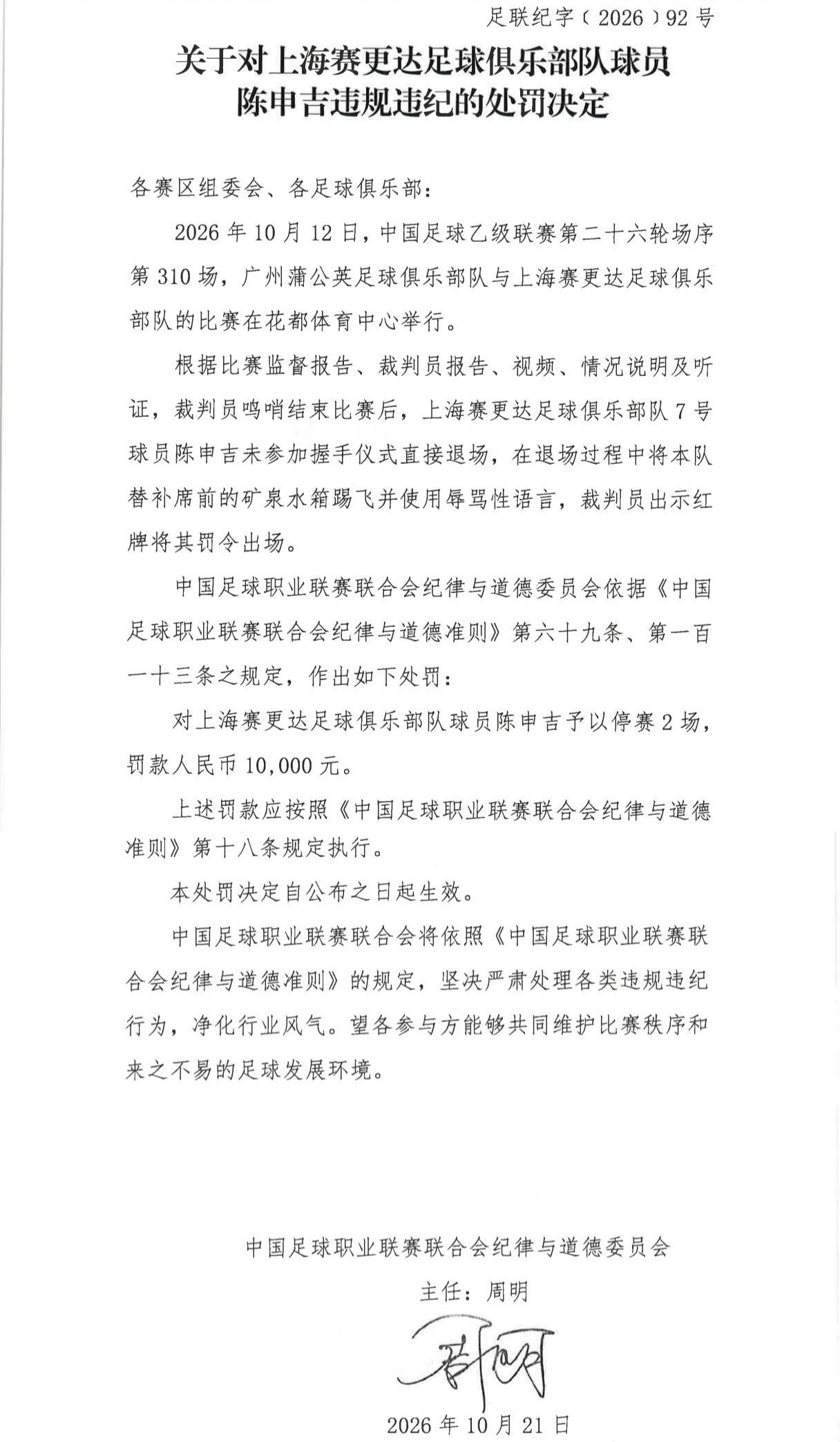 bevictor伟德展示图片