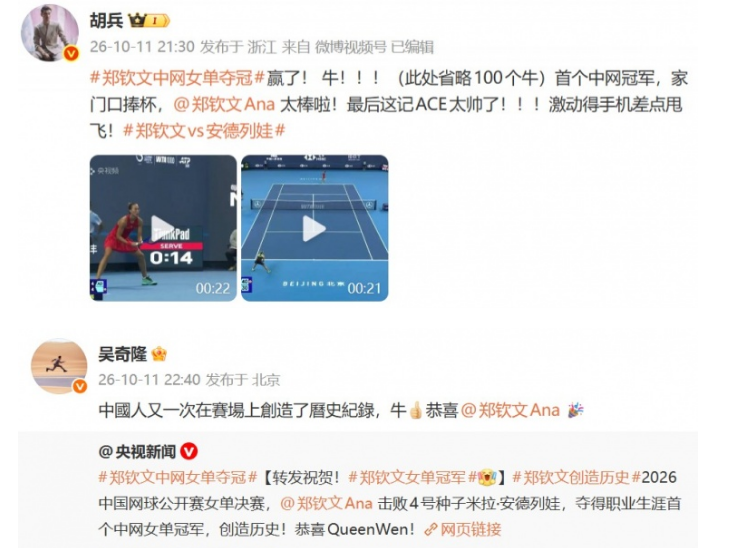bevictor伟德官网详情图