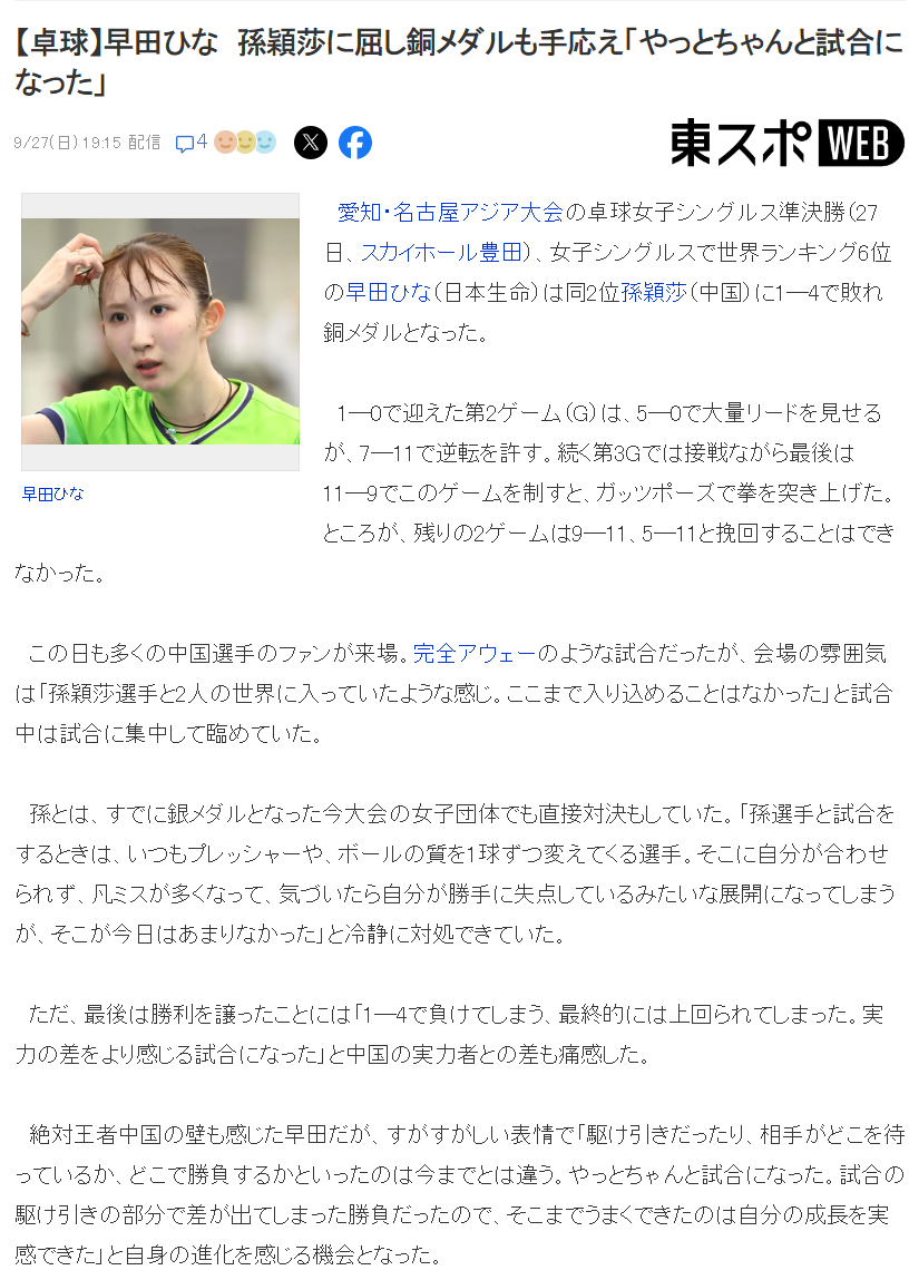 因为只有在注册之后才能够正式地开始bevictor伟德官网娱乐产品图片