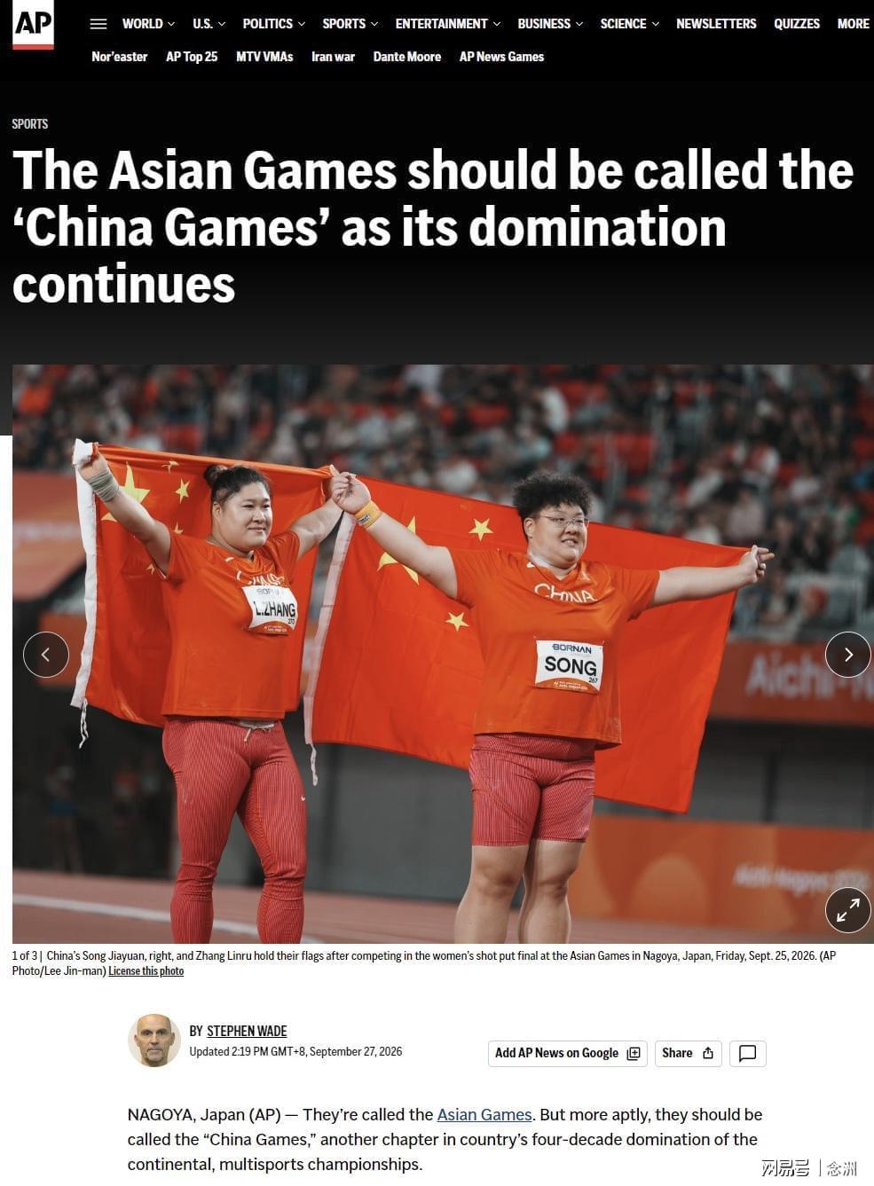 bevictor伟德是玩法技巧的沟通平台产品图片